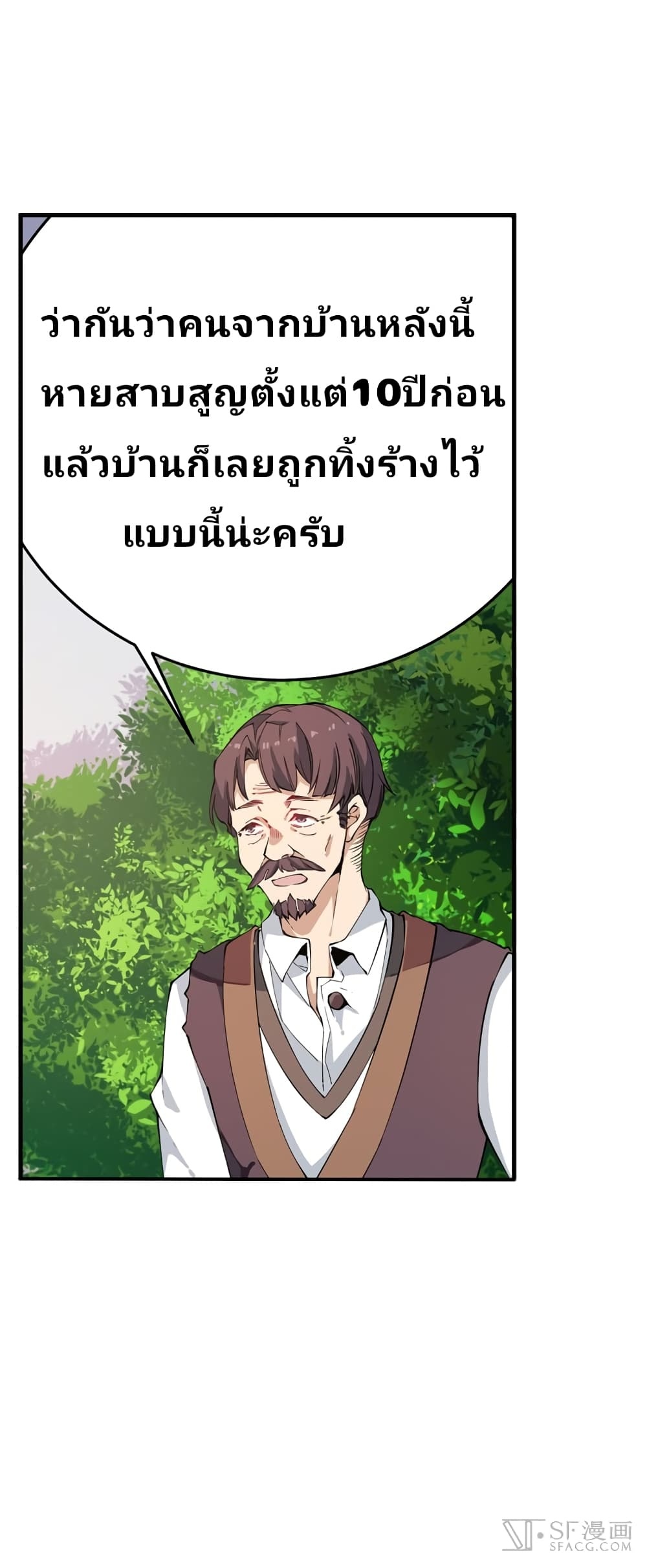เธญเนเธฒเธเธเธฒเธฃเนเธ•เธนเธ