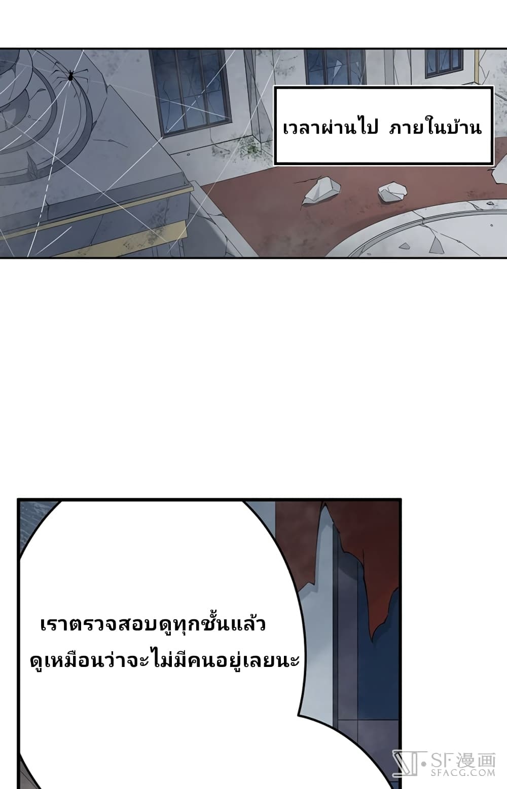 เธญเนเธฒเธเธเธฒเธฃเนเธ•เธนเธ