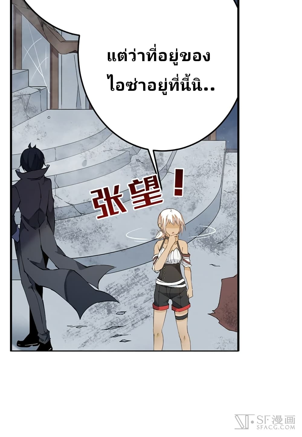 เธญเนเธฒเธเธเธฒเธฃเนเธ•เธนเธ