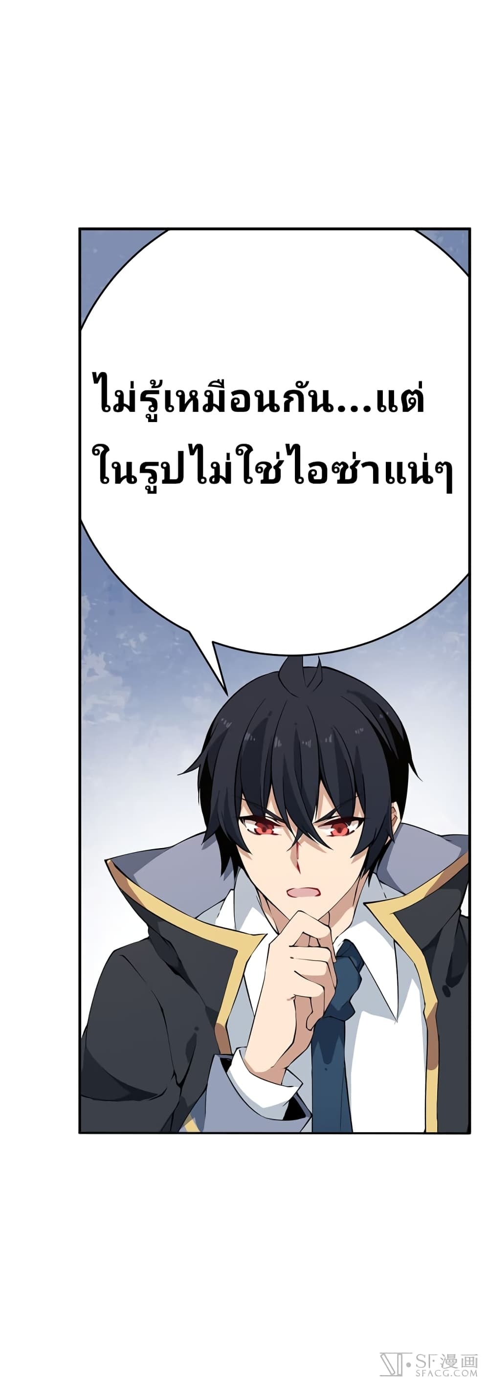 เธญเนเธฒเธเธเธฒเธฃเนเธ•เธนเธ