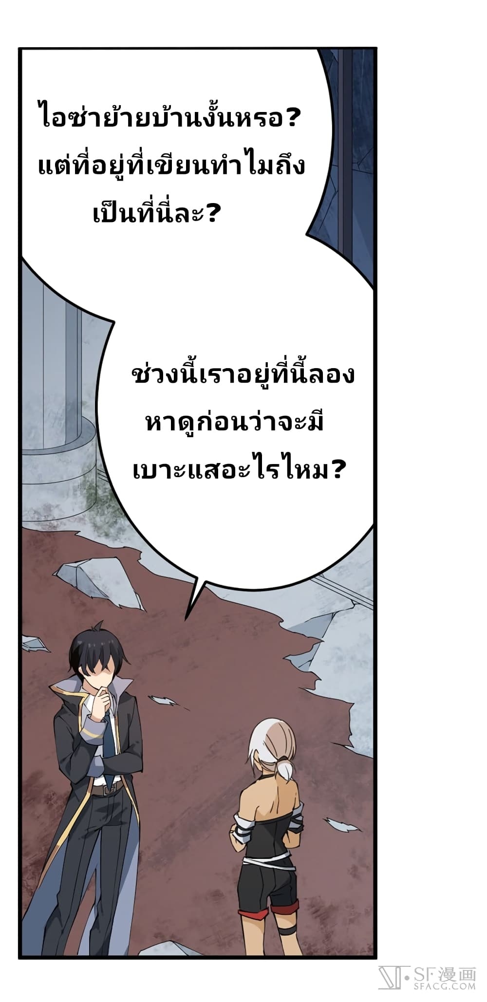 เธญเนเธฒเธเธเธฒเธฃเนเธ•เธนเธ