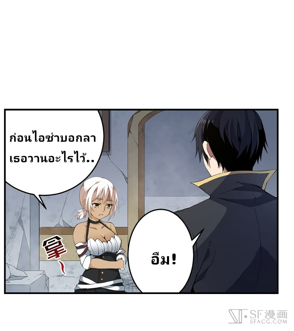 เธญเนเธฒเธเธเธฒเธฃเนเธ•เธนเธ