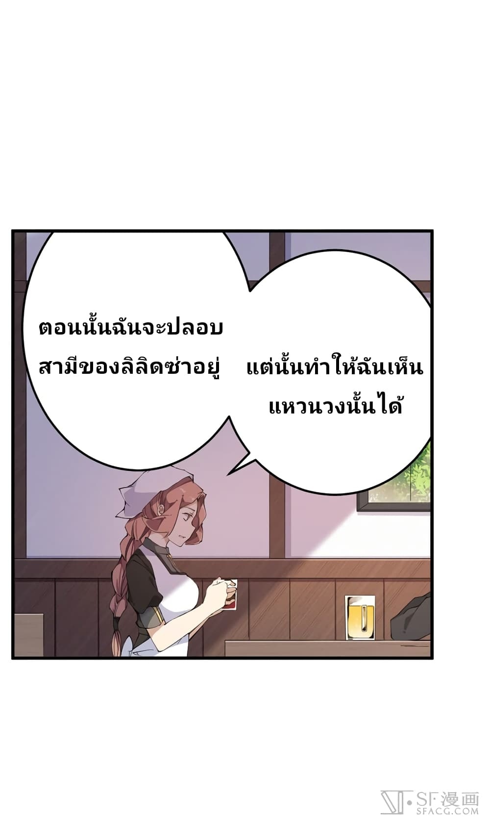 เธญเนเธฒเธเธเธฒเธฃเนเธ•เธนเธ