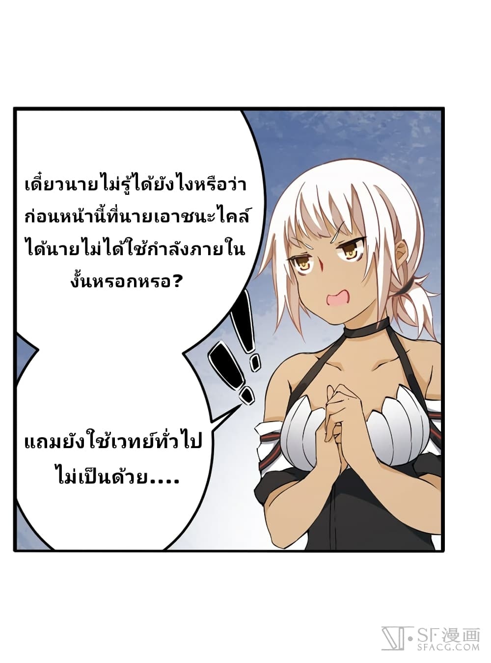 เธญเนเธฒเธเธเธฒเธฃเนเธ•เธนเธ