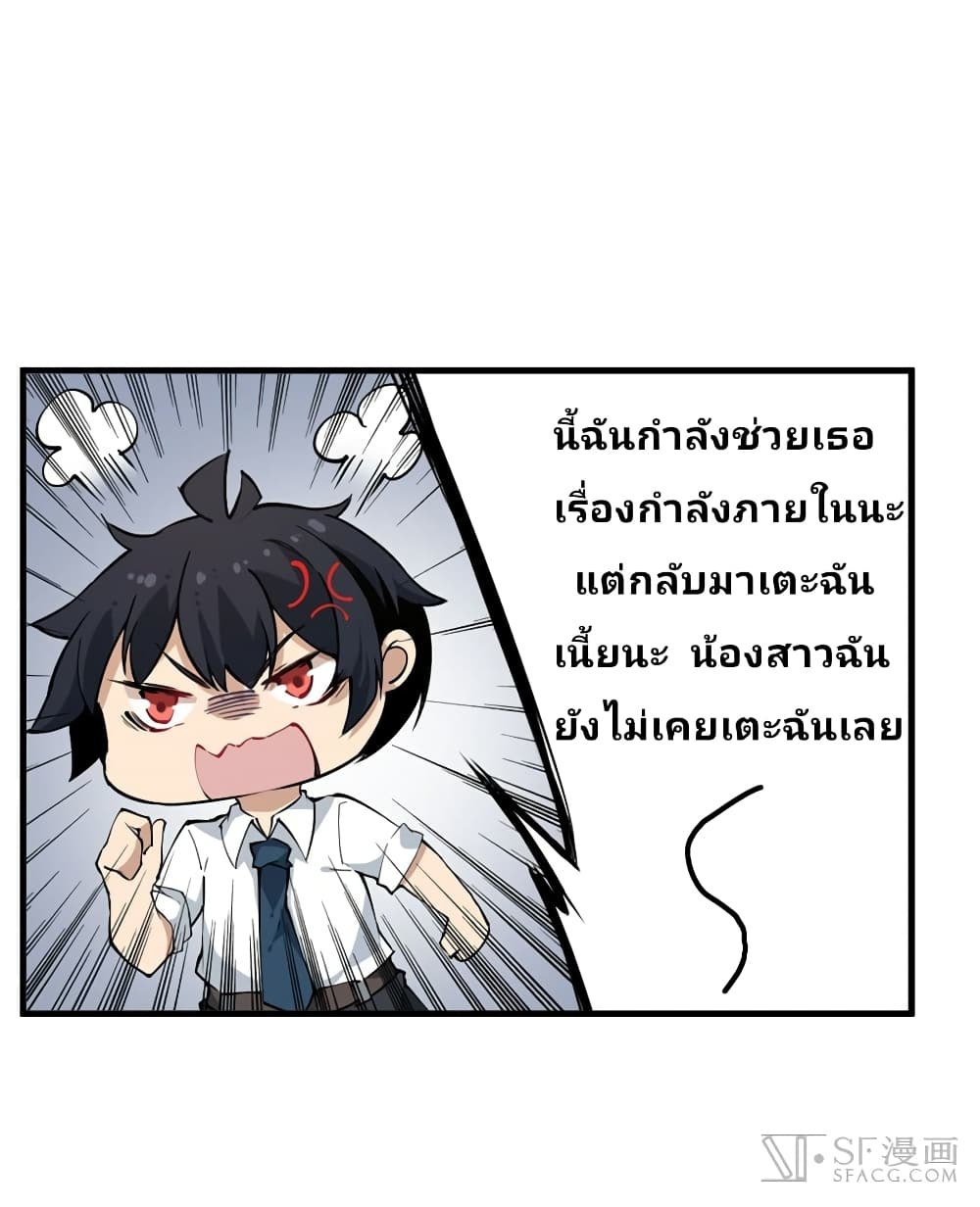 เธญเนเธฒเธเธเธฒเธฃเนเธ•เธนเธ