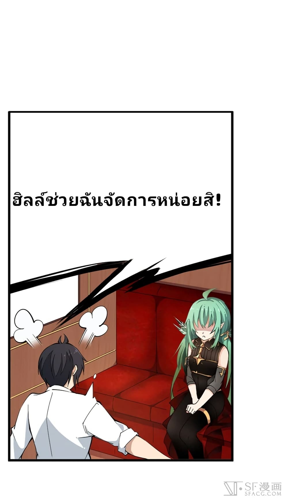 เธญเนเธฒเธเธเธฒเธฃเนเธ•เธนเธ