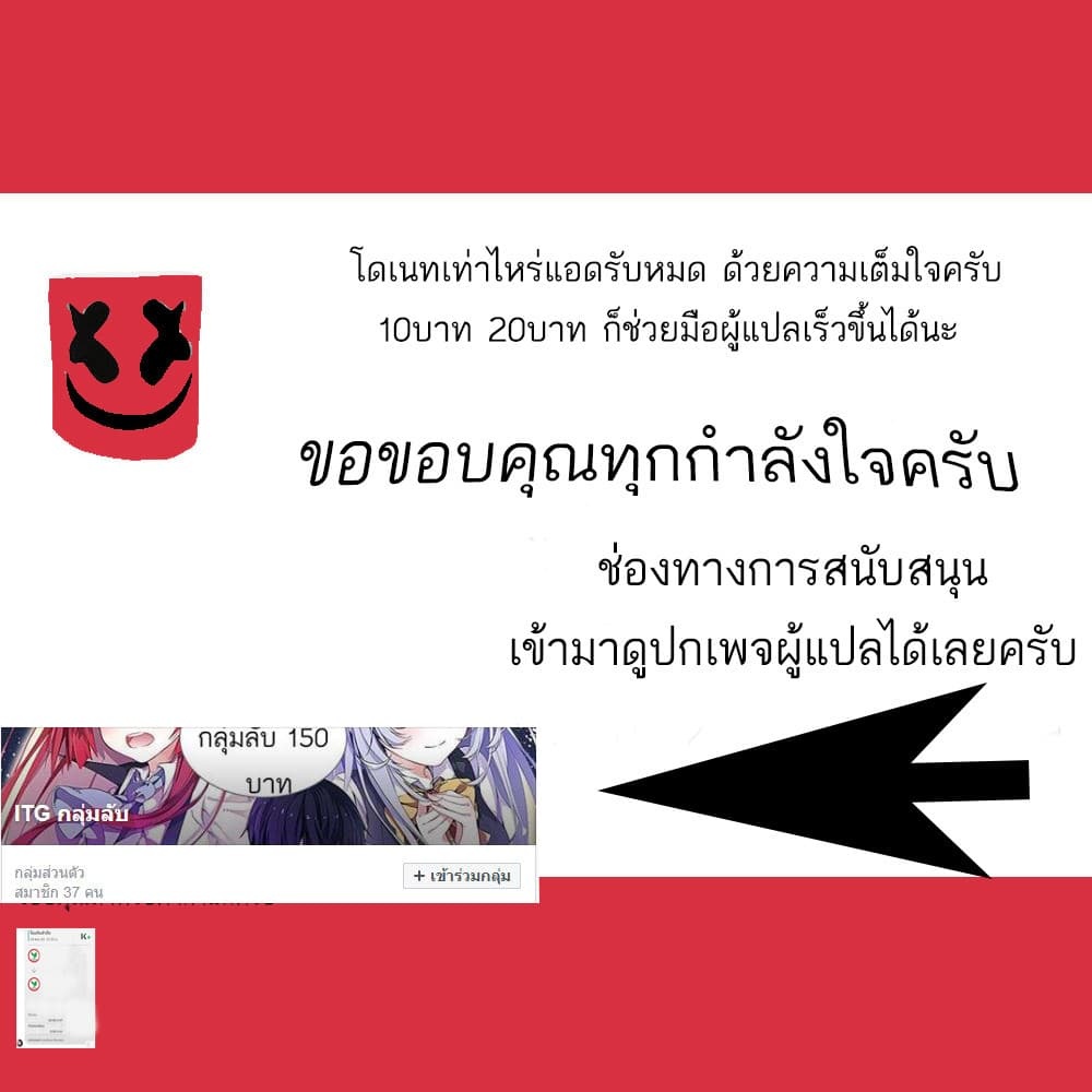 เธญเนเธฒเธเธเธฒเธฃเนเธ•เธนเธ