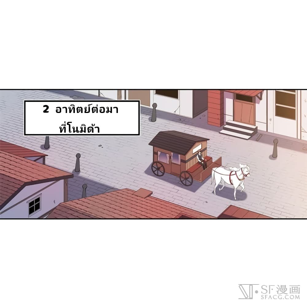 เธญเนเธฒเธเธเธฒเธฃเนเธ•เธนเธ
