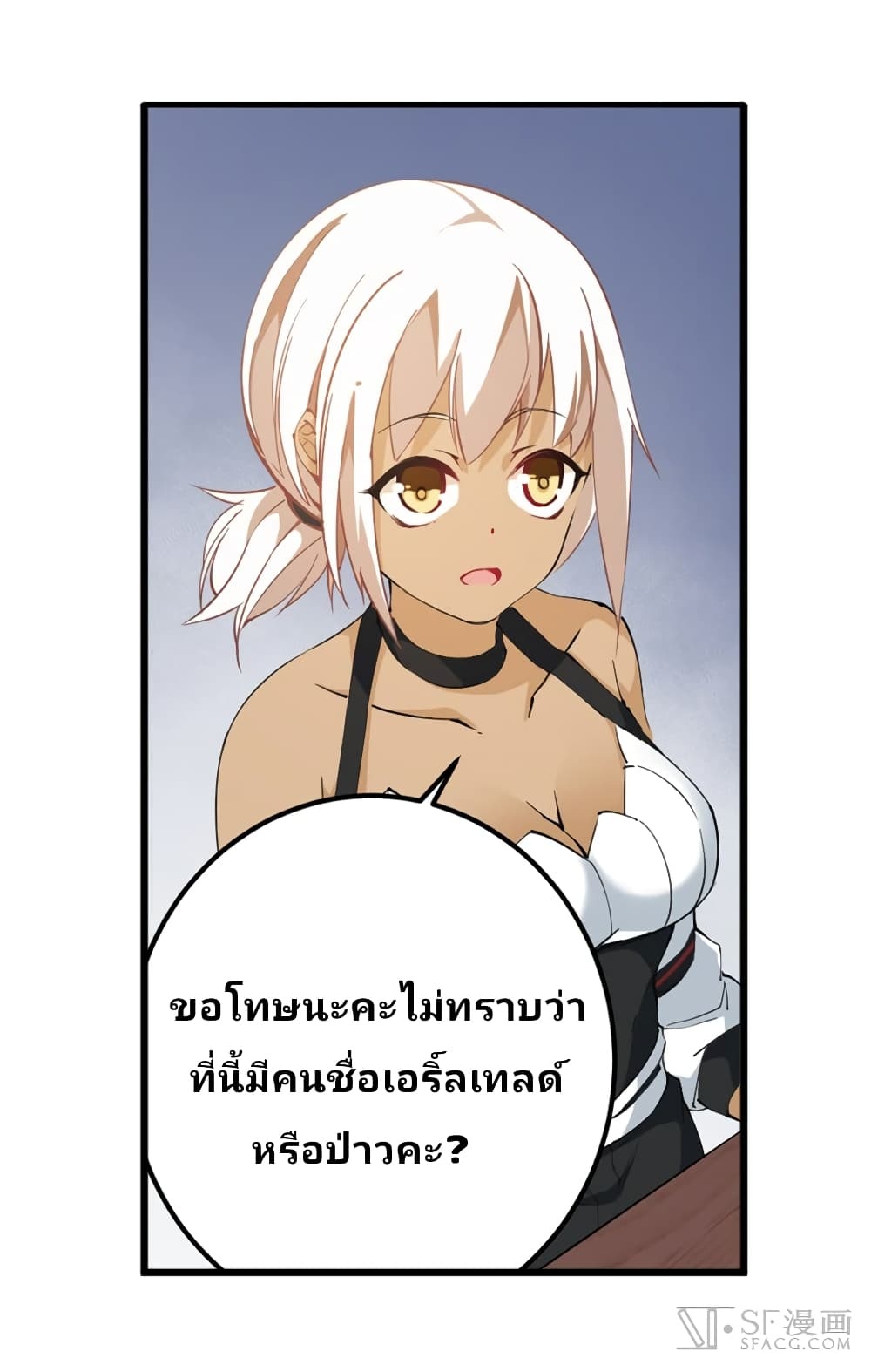 เธญเนเธฒเธเธเธฒเธฃเนเธ•เธนเธ