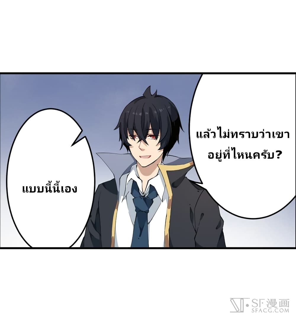 เธญเนเธฒเธเธเธฒเธฃเนเธ•เธนเธ