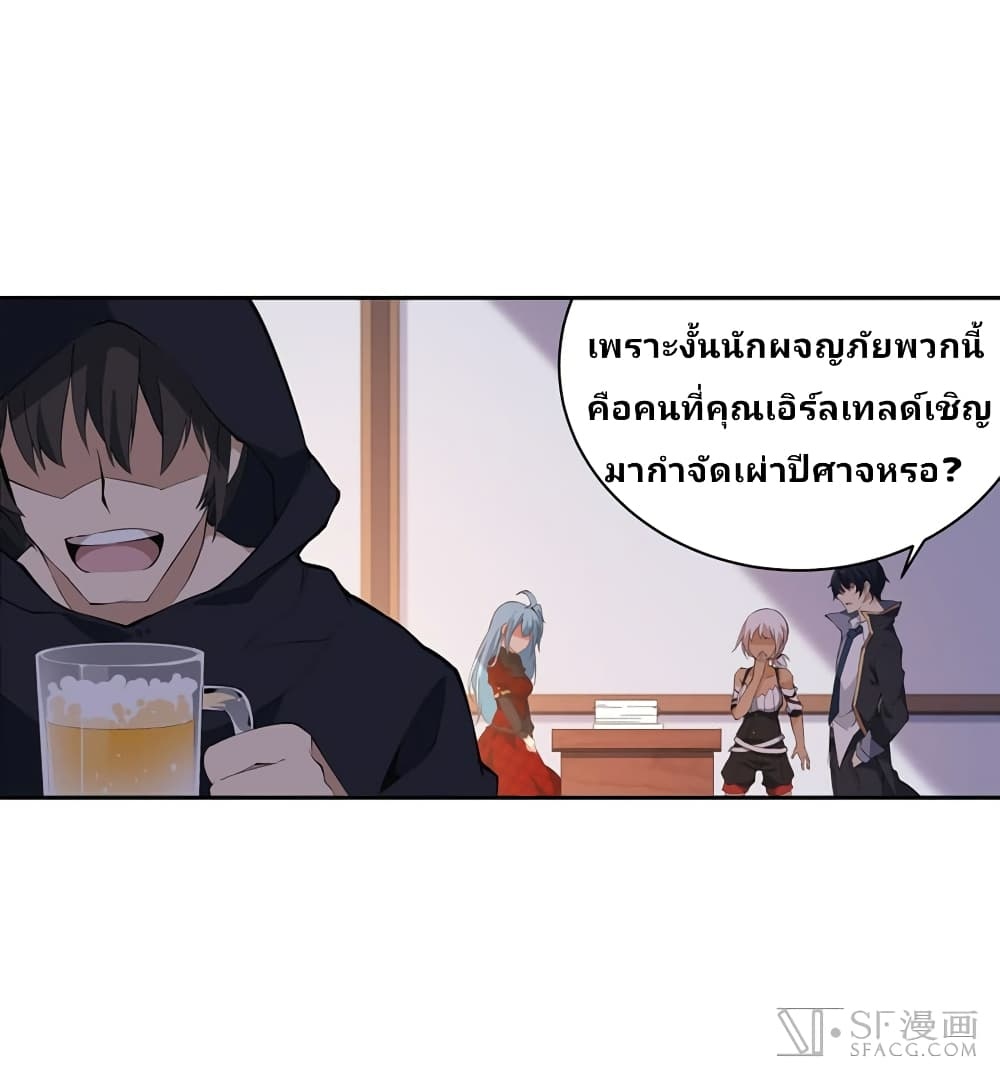 เธญเนเธฒเธเธเธฒเธฃเนเธ•เธนเธ