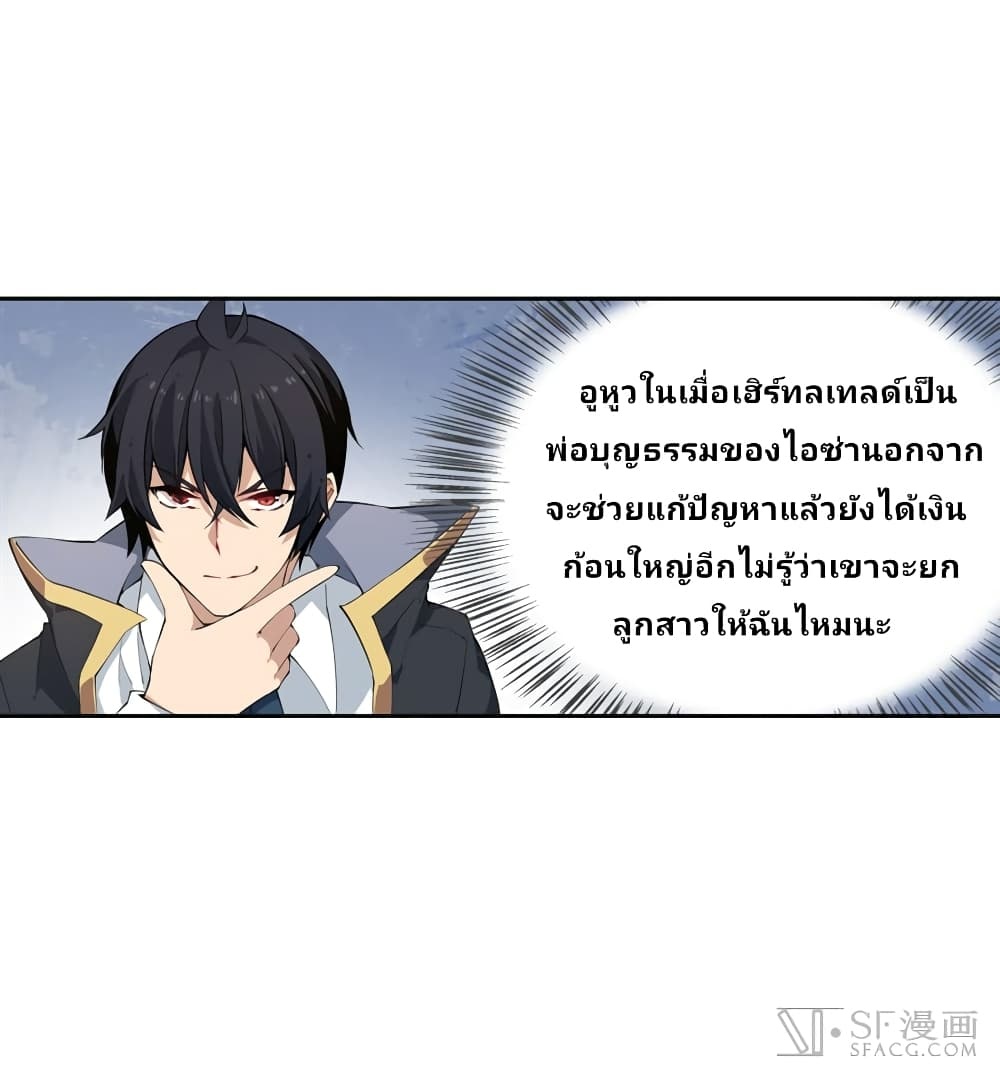 เธญเนเธฒเธเธเธฒเธฃเนเธ•เธนเธ