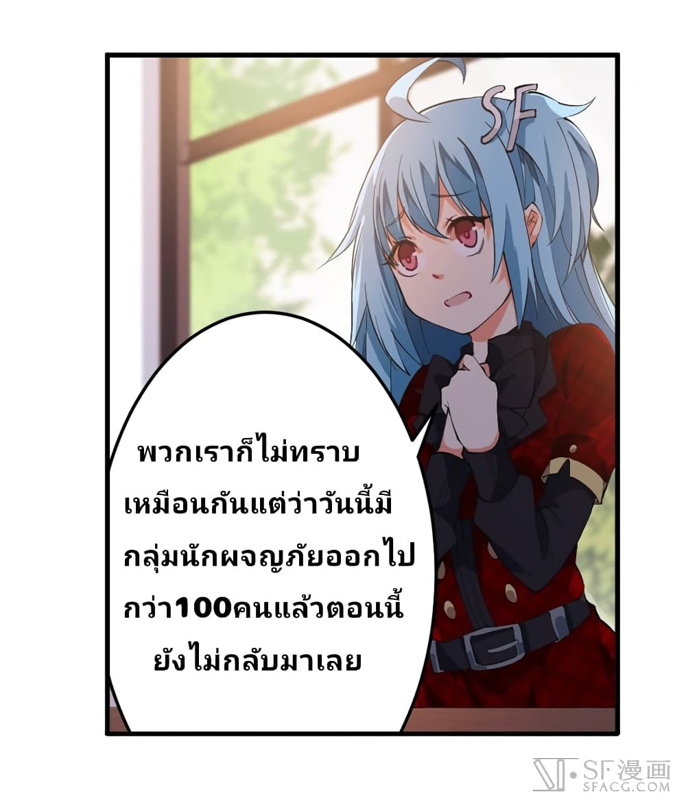 เธญเนเธฒเธเธเธฒเธฃเนเธ•เธนเธ