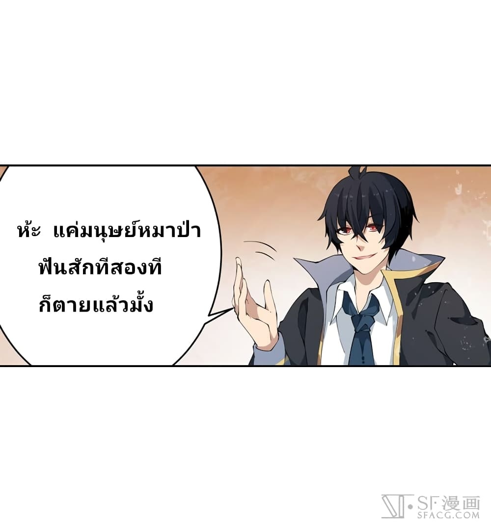 เธญเนเธฒเธเธเธฒเธฃเนเธ•เธนเธ