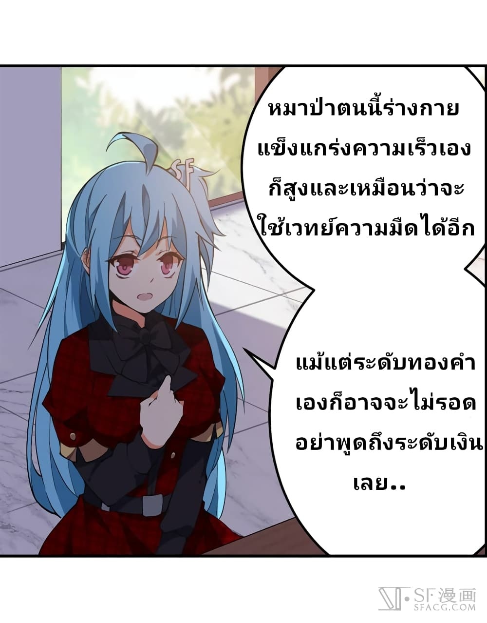 เธญเนเธฒเธเธเธฒเธฃเนเธ•เธนเธ