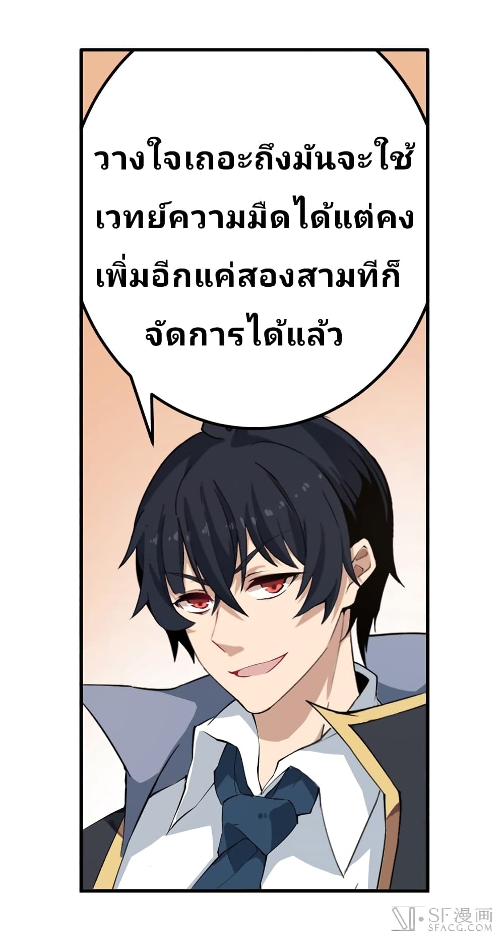 เธญเนเธฒเธเธเธฒเธฃเนเธ•เธนเธ