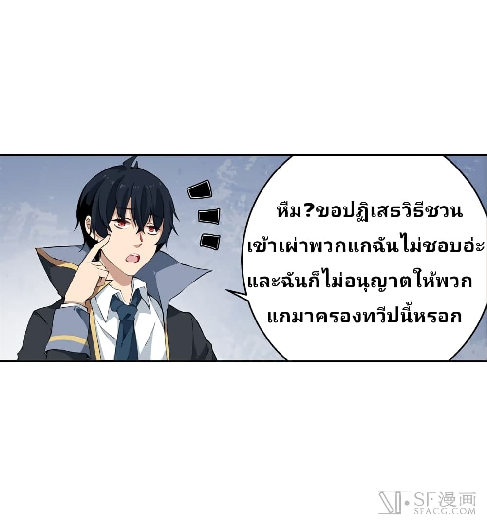 เธญเนเธฒเธเธเธฒเธฃเนเธ•เธนเธ