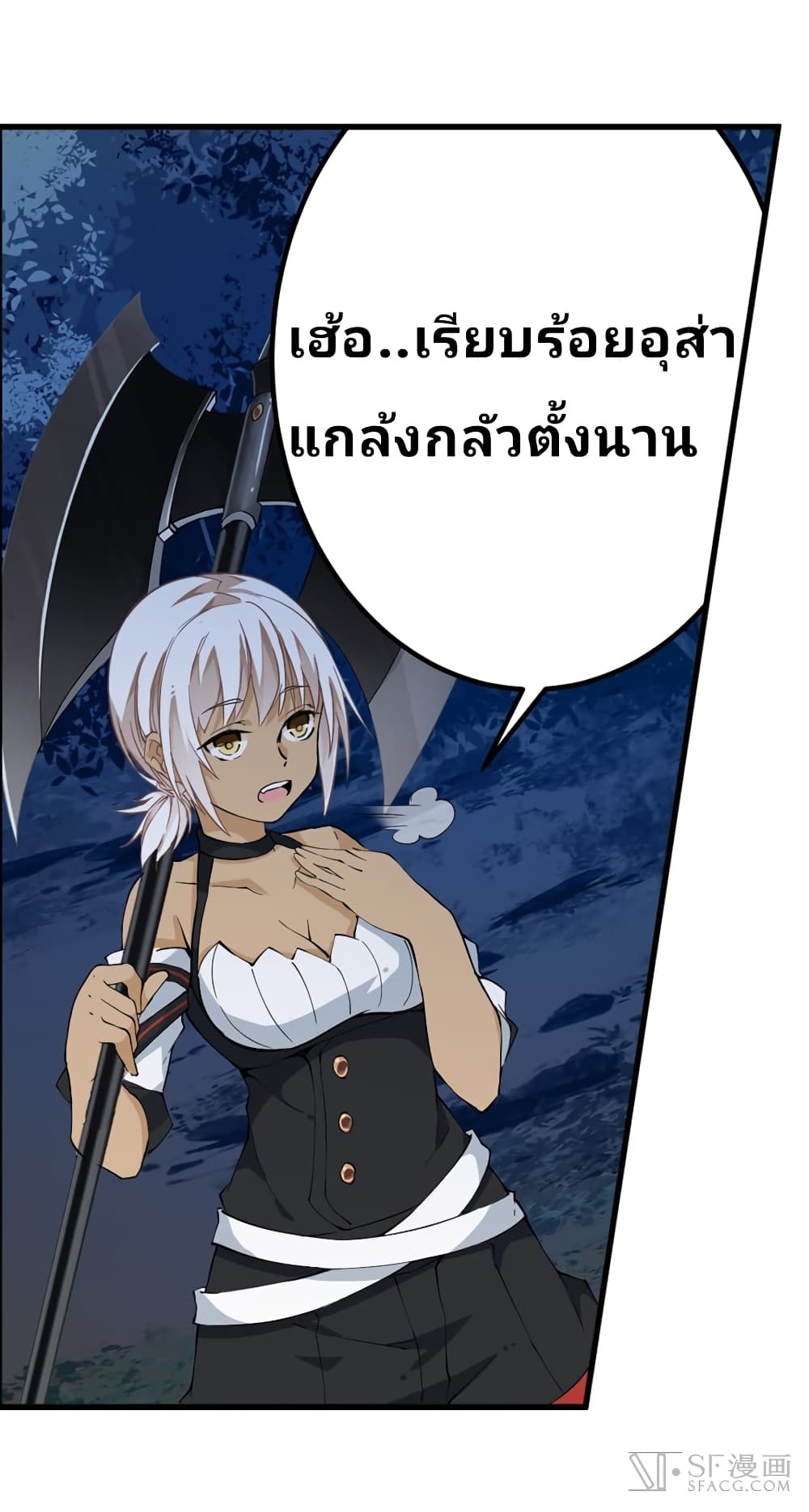 เธญเนเธฒเธเธเธฒเธฃเนเธ•เธนเธ