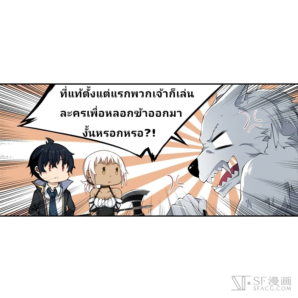 เธญเนเธฒเธเธเธฒเธฃเนเธ•เธนเธ