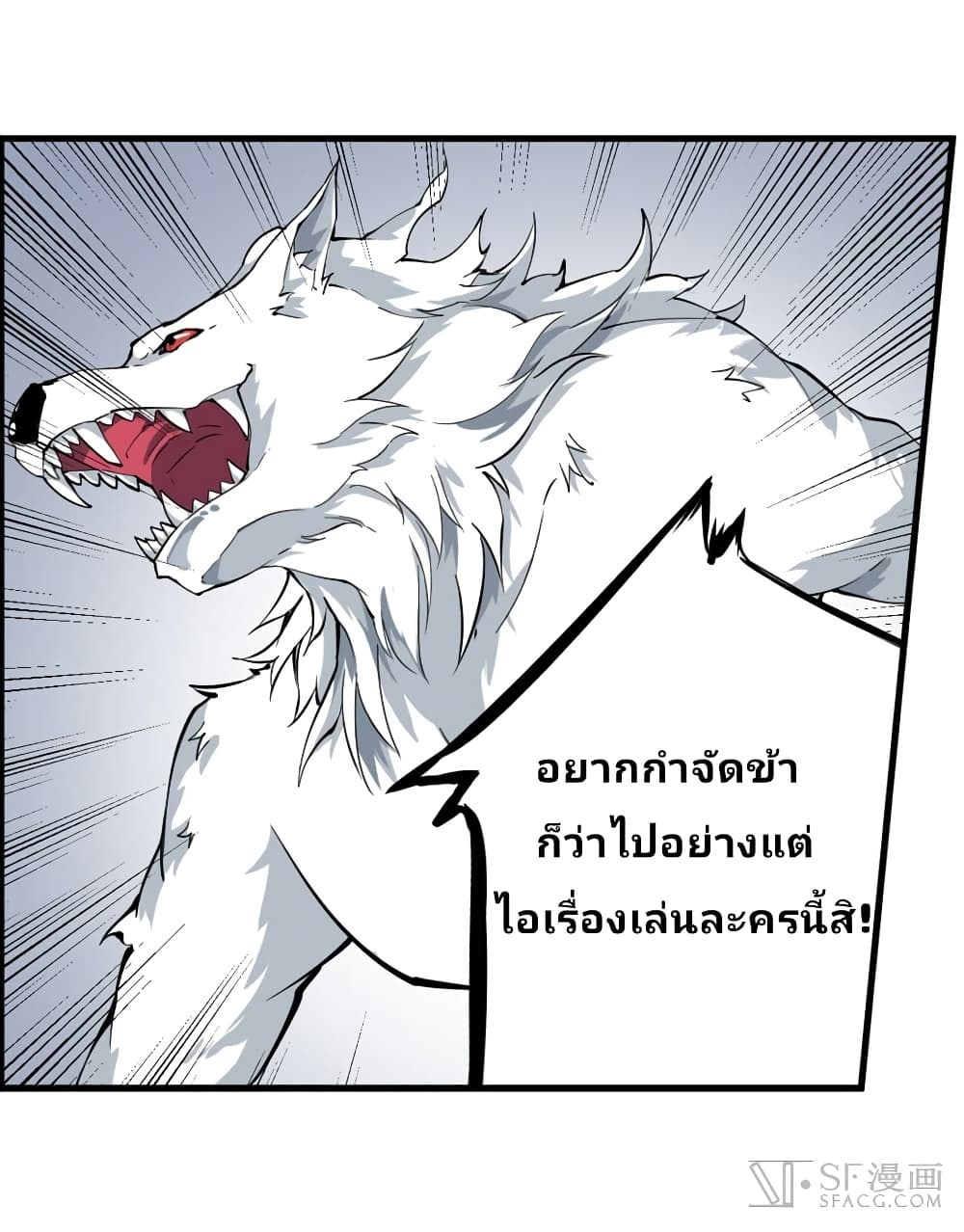 เธญเนเธฒเธเธเธฒเธฃเนเธ•เธนเธ