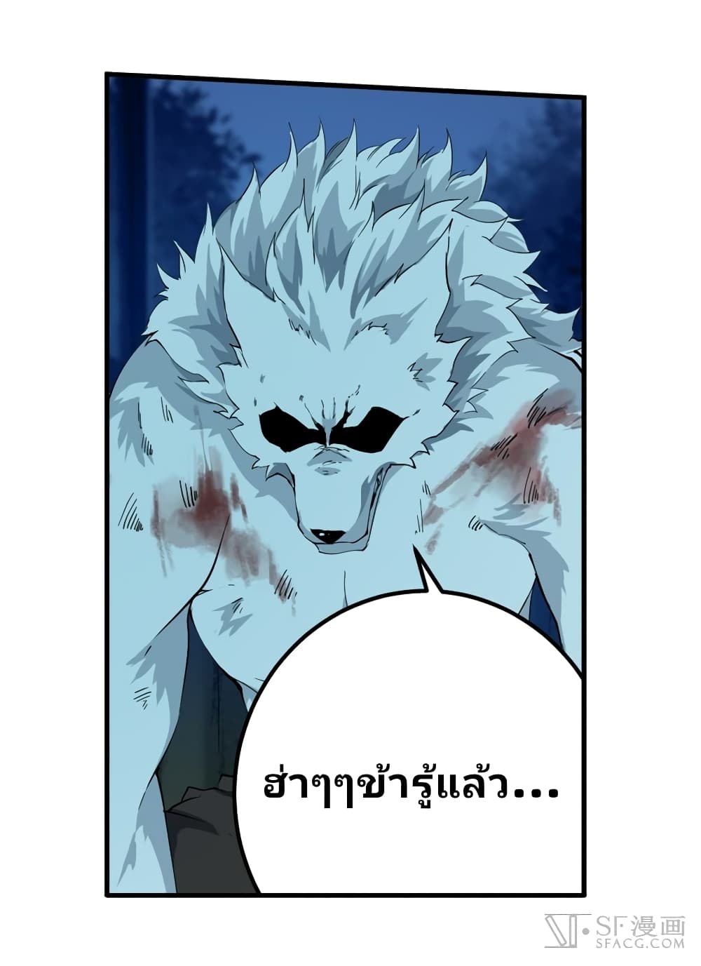 เธญเนเธฒเธเธเธฒเธฃเนเธ•เธนเธ