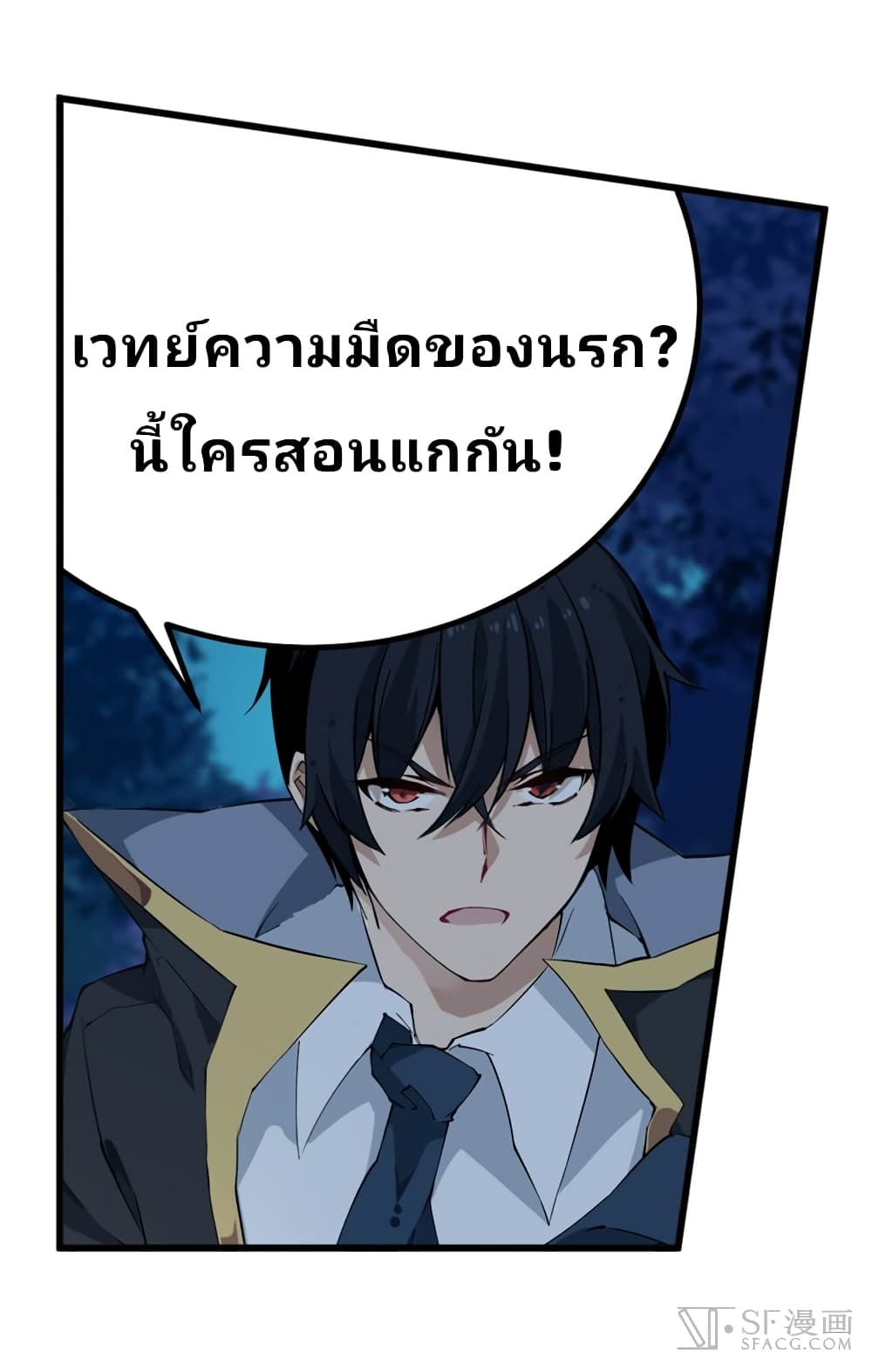 เธญเนเธฒเธเธเธฒเธฃเนเธ•เธนเธ