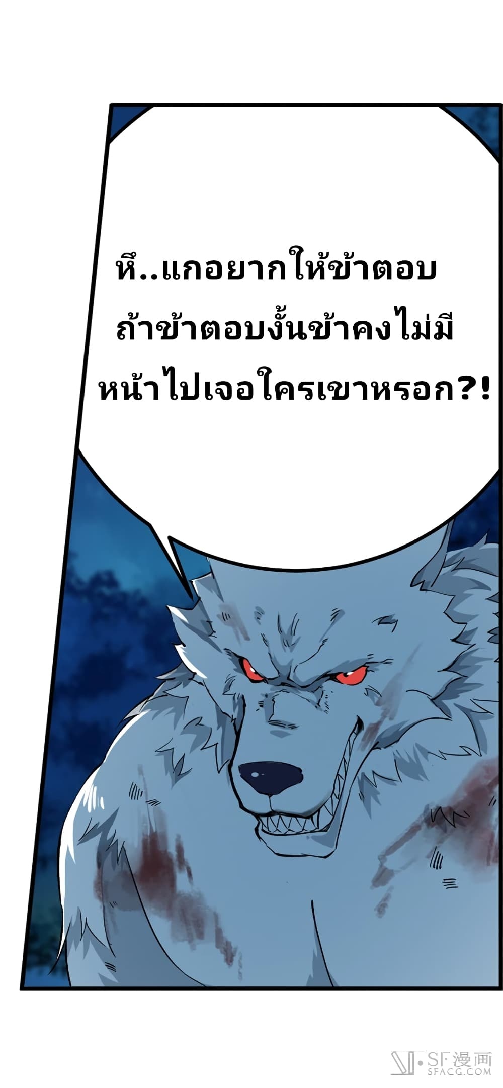 เธญเนเธฒเธเธเธฒเธฃเนเธ•เธนเธ