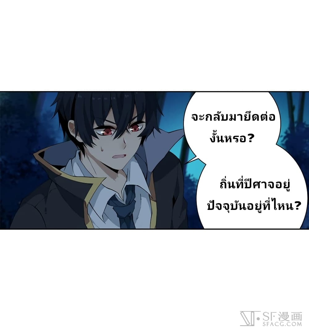 เธญเนเธฒเธเธเธฒเธฃเนเธ•เธนเธ