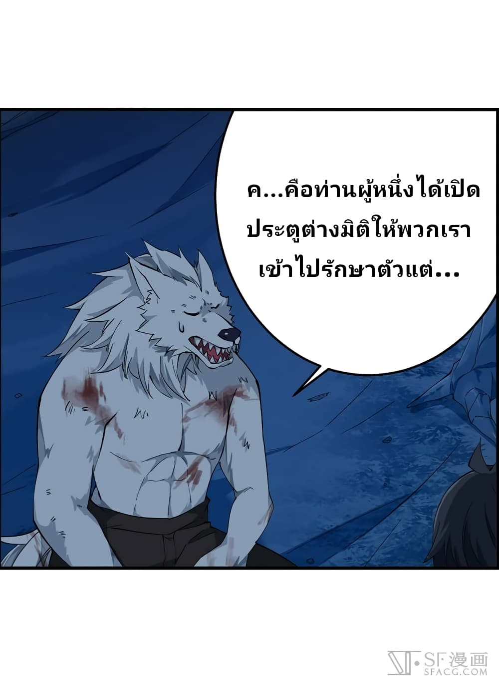 เธญเนเธฒเธเธเธฒเธฃเนเธ•เธนเธ