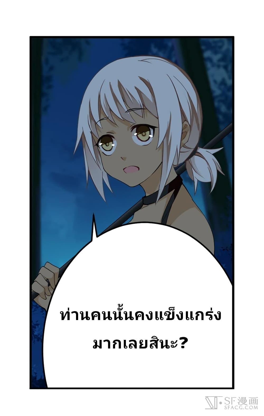 เธญเนเธฒเธเธเธฒเธฃเนเธ•เธนเธ