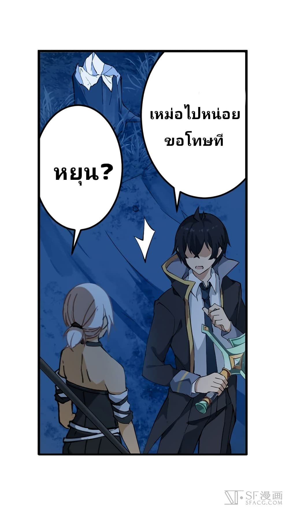 เธญเนเธฒเธเธเธฒเธฃเนเธ•เธนเธ