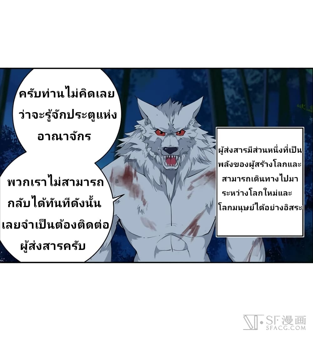 เธญเนเธฒเธเธเธฒเธฃเนเธ•เธนเธ