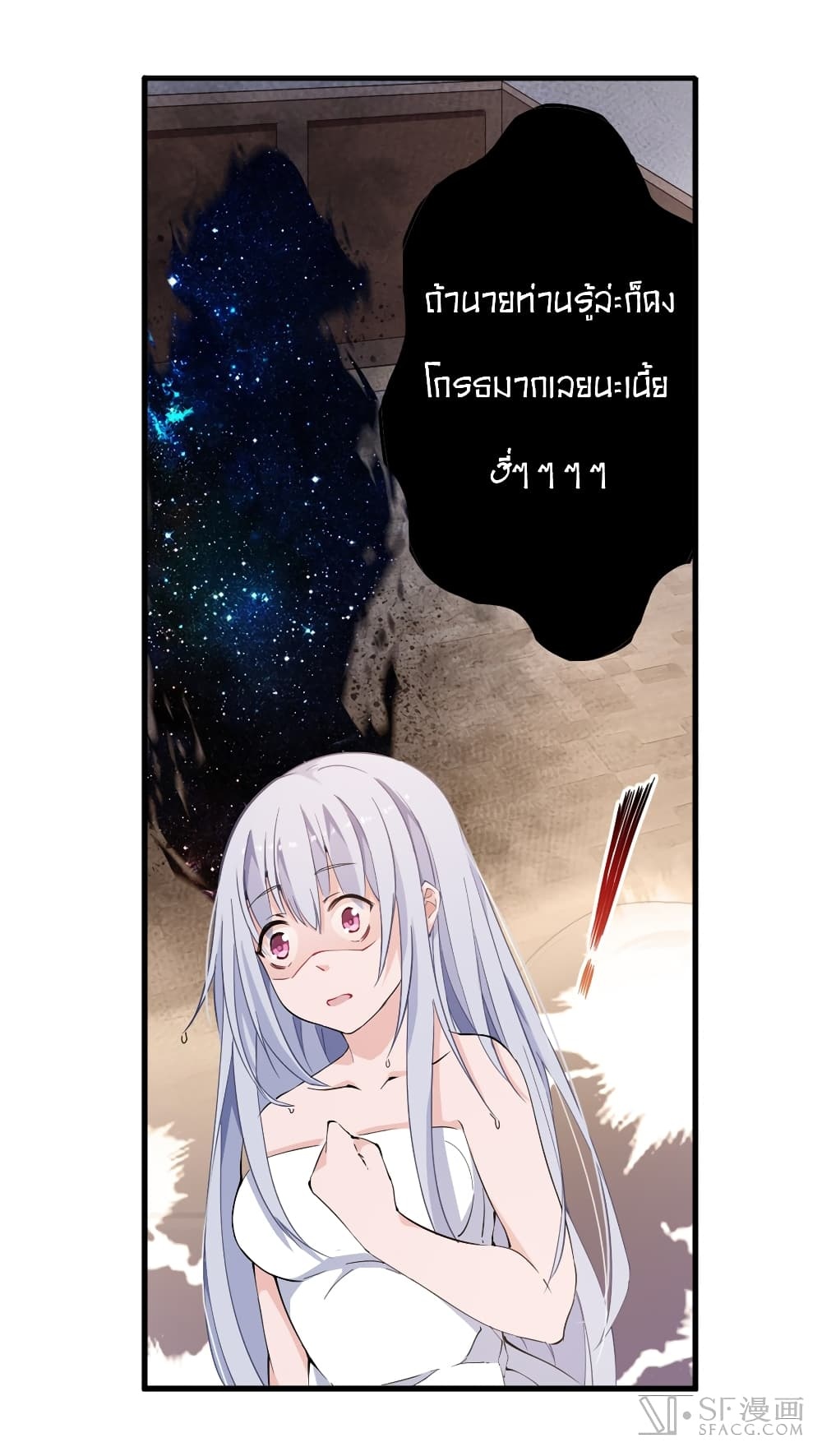 เธญเนเธฒเธเธเธฒเธฃเนเธ•เธนเธ