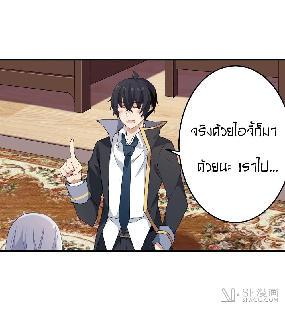 เธญเนเธฒเธเธเธฒเธฃเนเธ•เธนเธ