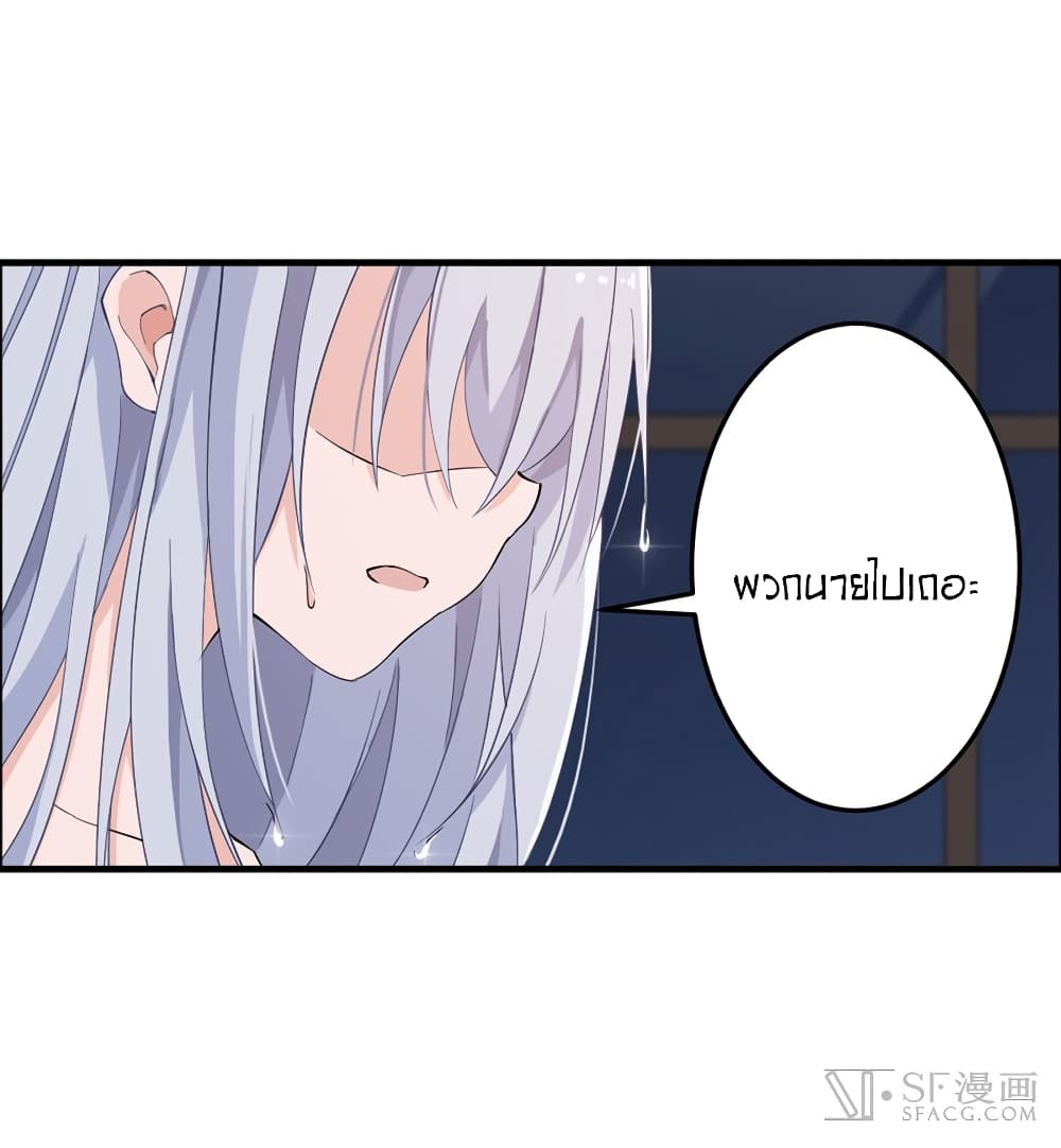 เธญเนเธฒเธเธเธฒเธฃเนเธ•เธนเธ