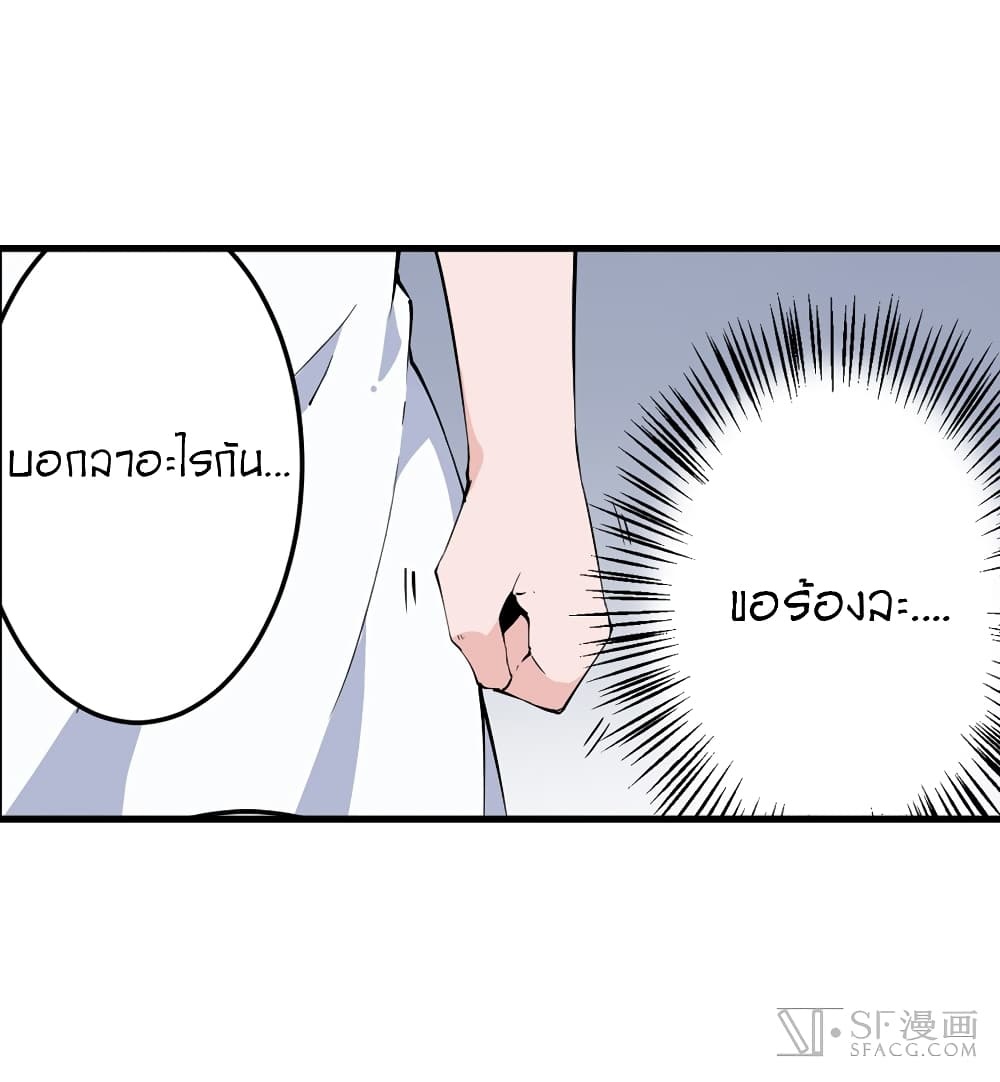 เธญเนเธฒเธเธเธฒเธฃเนเธ•เธนเธ