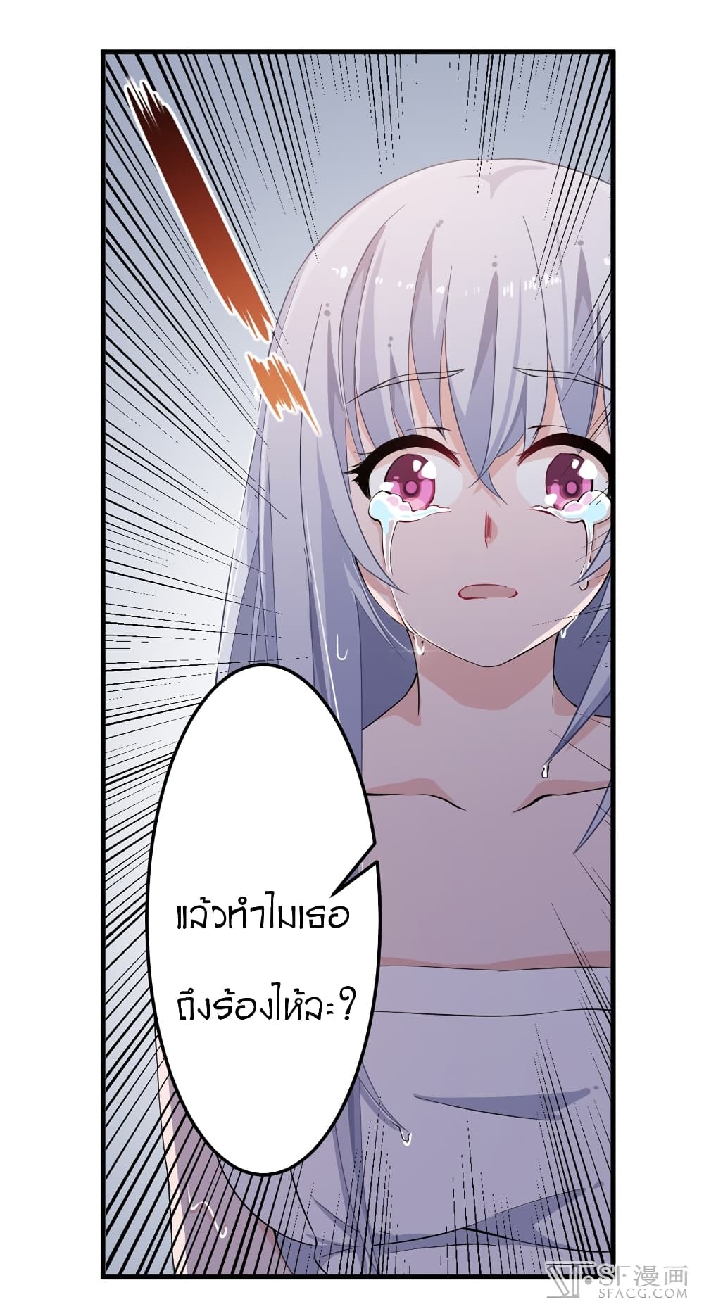 เธญเนเธฒเธเธเธฒเธฃเนเธ•เธนเธ