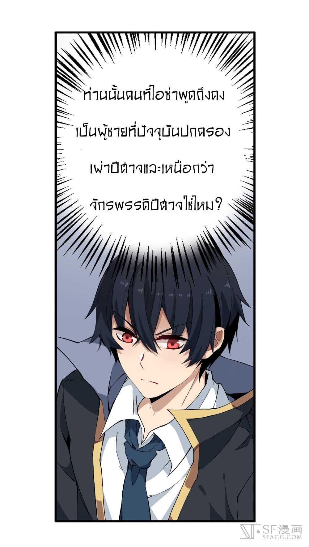 เธญเนเธฒเธเธเธฒเธฃเนเธ•เธนเธ