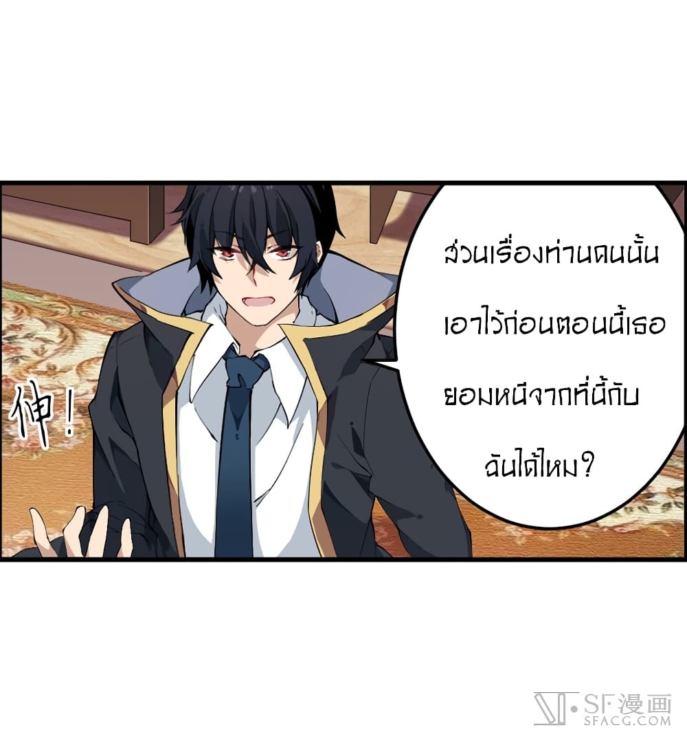 เธญเนเธฒเธเธเธฒเธฃเนเธ•เธนเธ