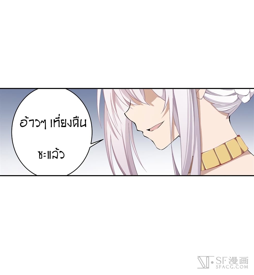 เธญเนเธฒเธเธเธฒเธฃเนเธ•เธนเธ