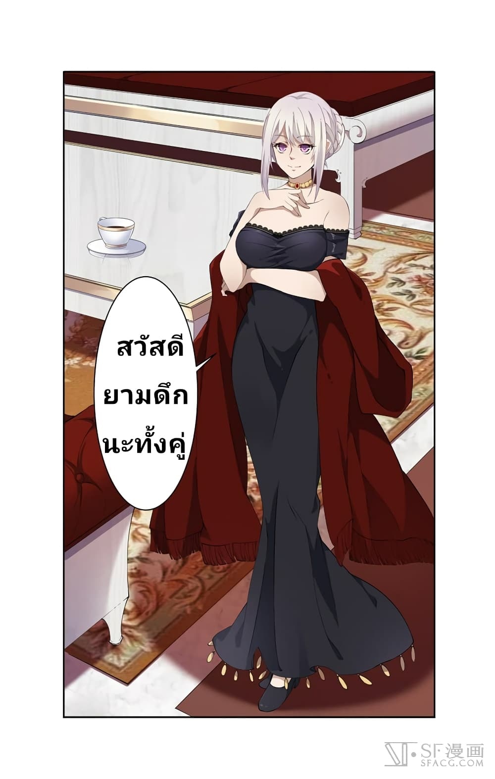 เธญเนเธฒเธเธเธฒเธฃเนเธ•เธนเธ