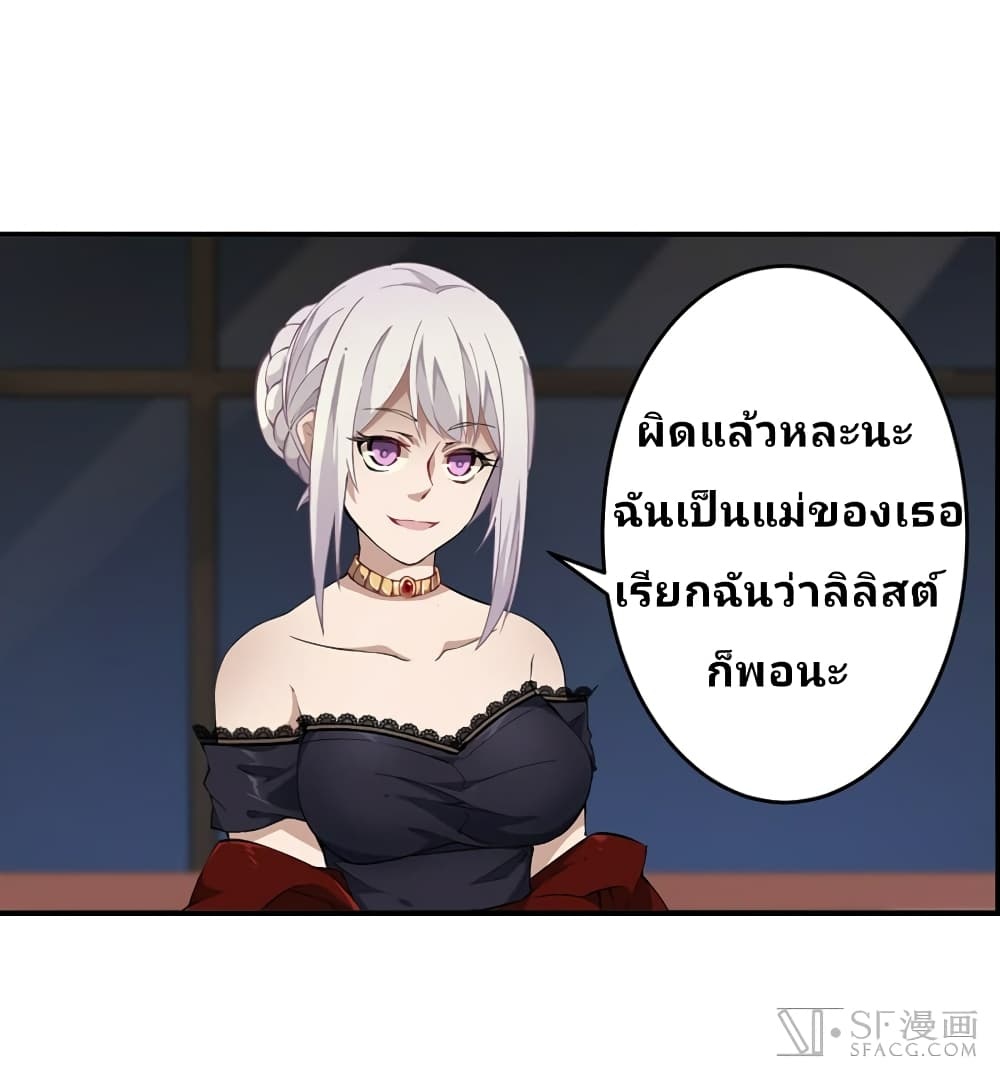 เธญเนเธฒเธเธเธฒเธฃเนเธ•เธนเธ