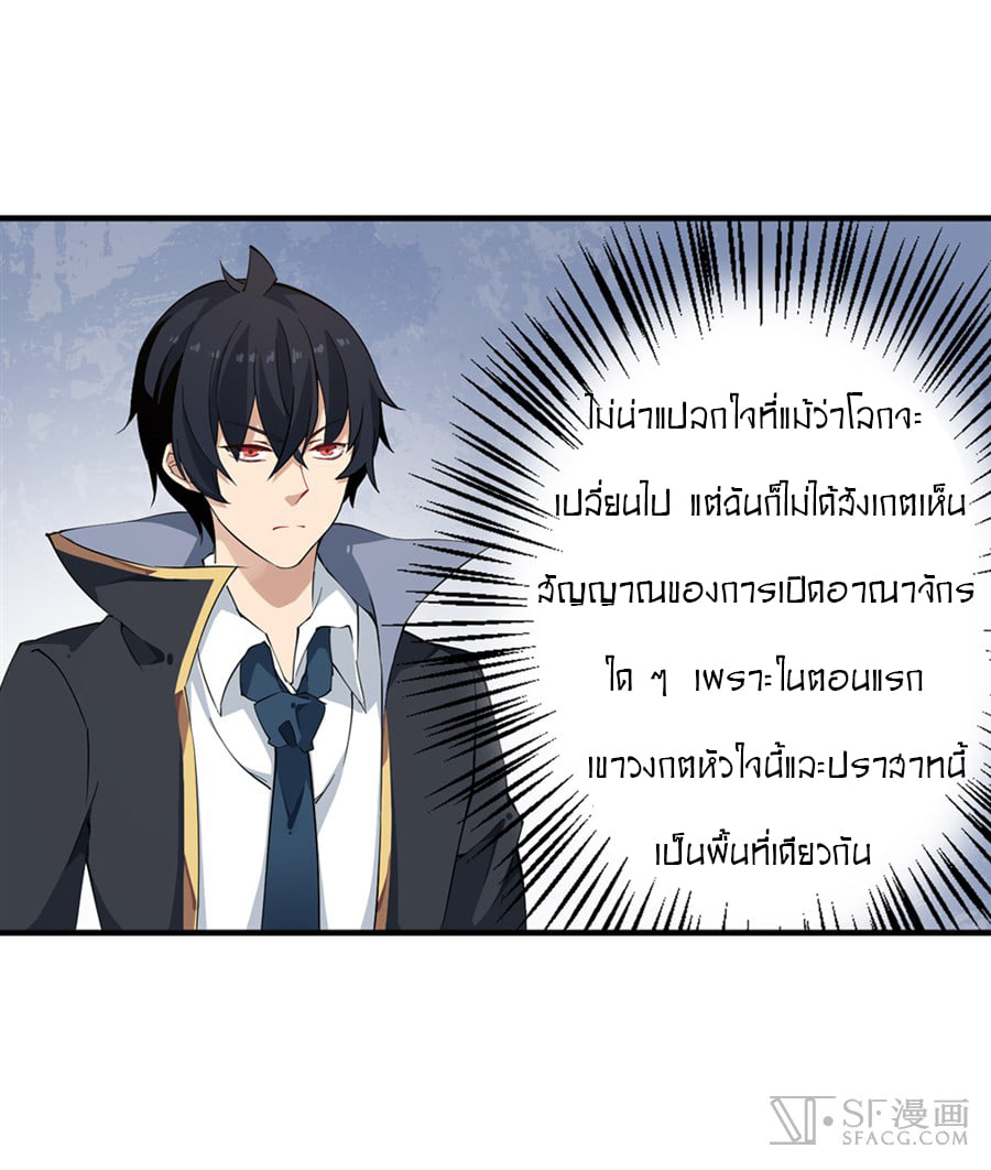 เธญเนเธฒเธเธเธฒเธฃเนเธ•เธนเธ
