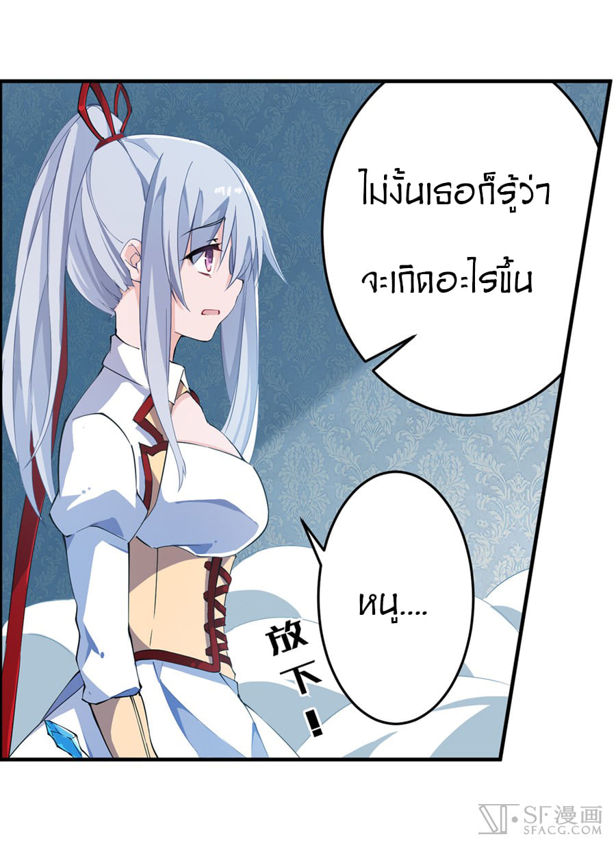 เธญเนเธฒเธเธเธฒเธฃเนเธ•เธนเธ