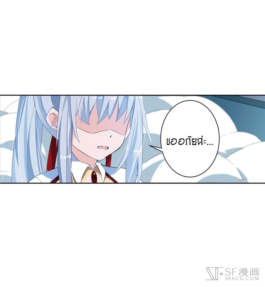 เธญเนเธฒเธเธเธฒเธฃเนเธ•เธนเธ