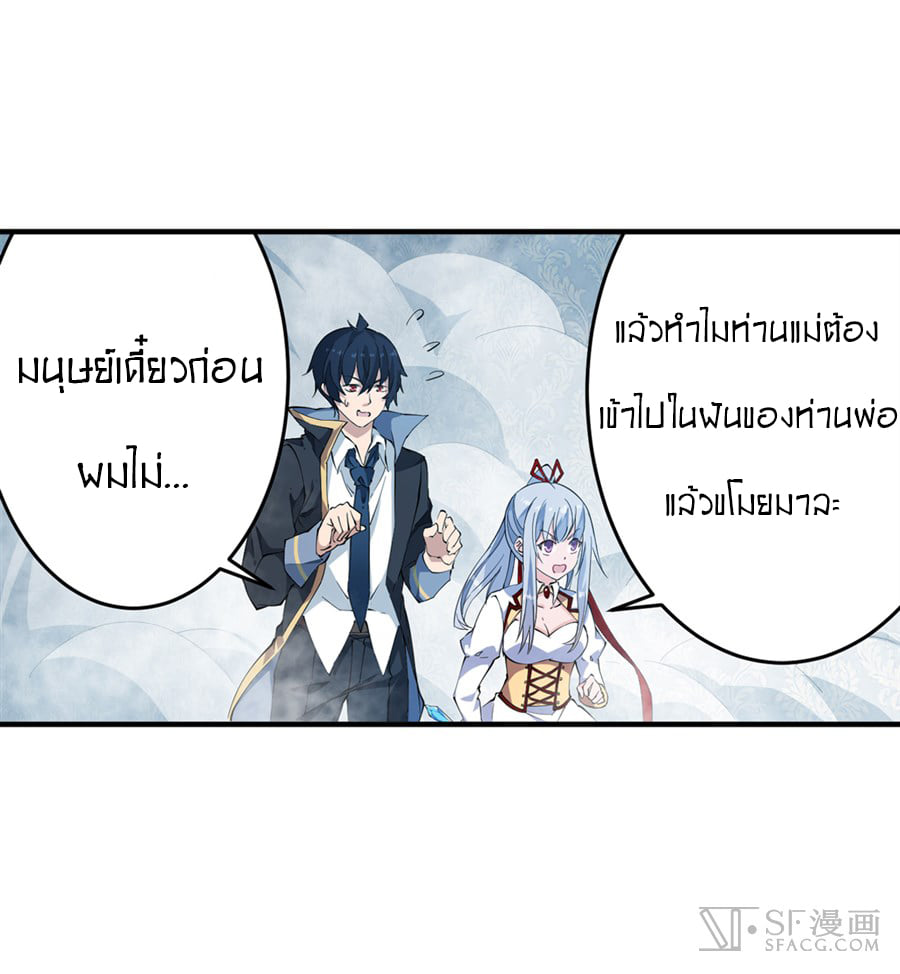 เธญเนเธฒเธเธเธฒเธฃเนเธ•เธนเธ