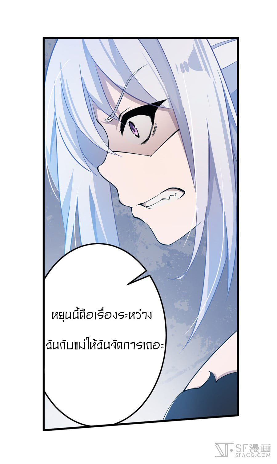 เธญเนเธฒเธเธเธฒเธฃเนเธ•เธนเธ