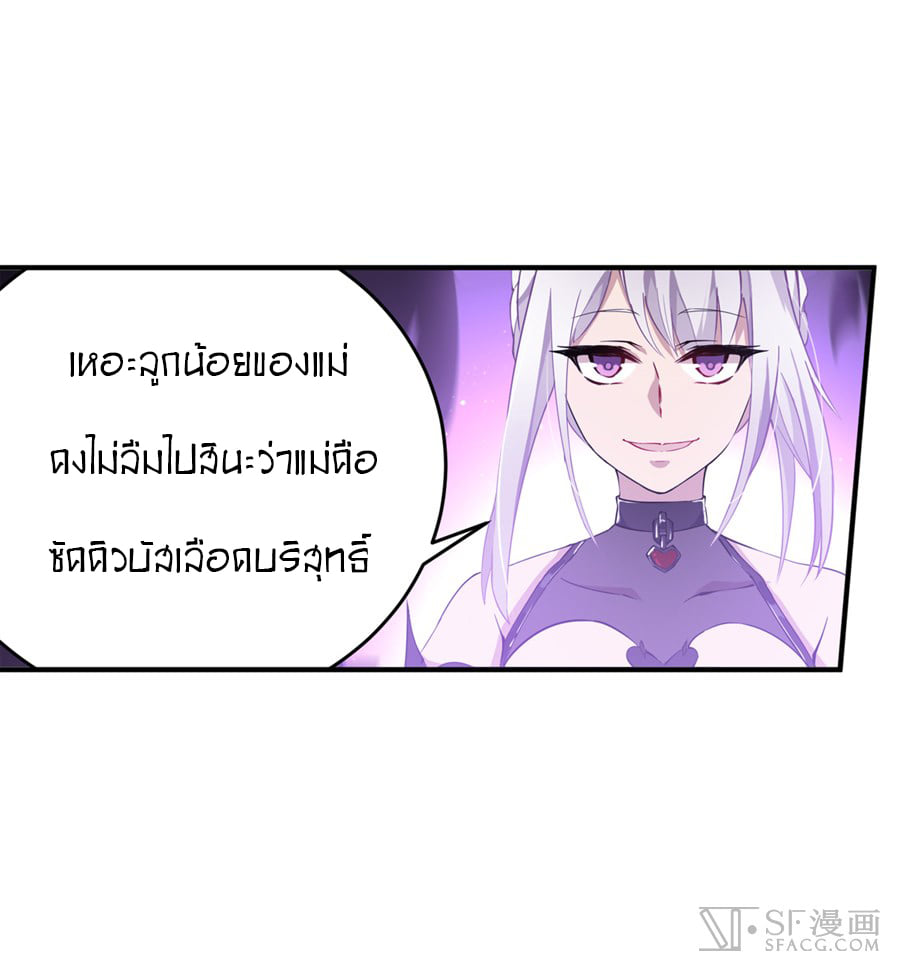 เธญเนเธฒเธเธเธฒเธฃเนเธ•เธนเธ