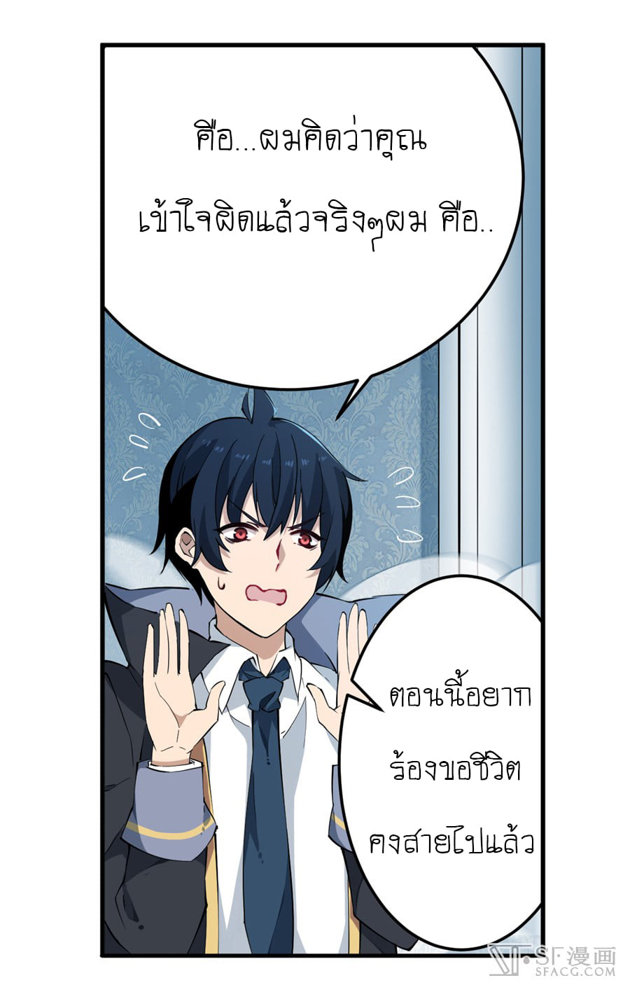 เธญเนเธฒเธเธเธฒเธฃเนเธ•เธนเธ