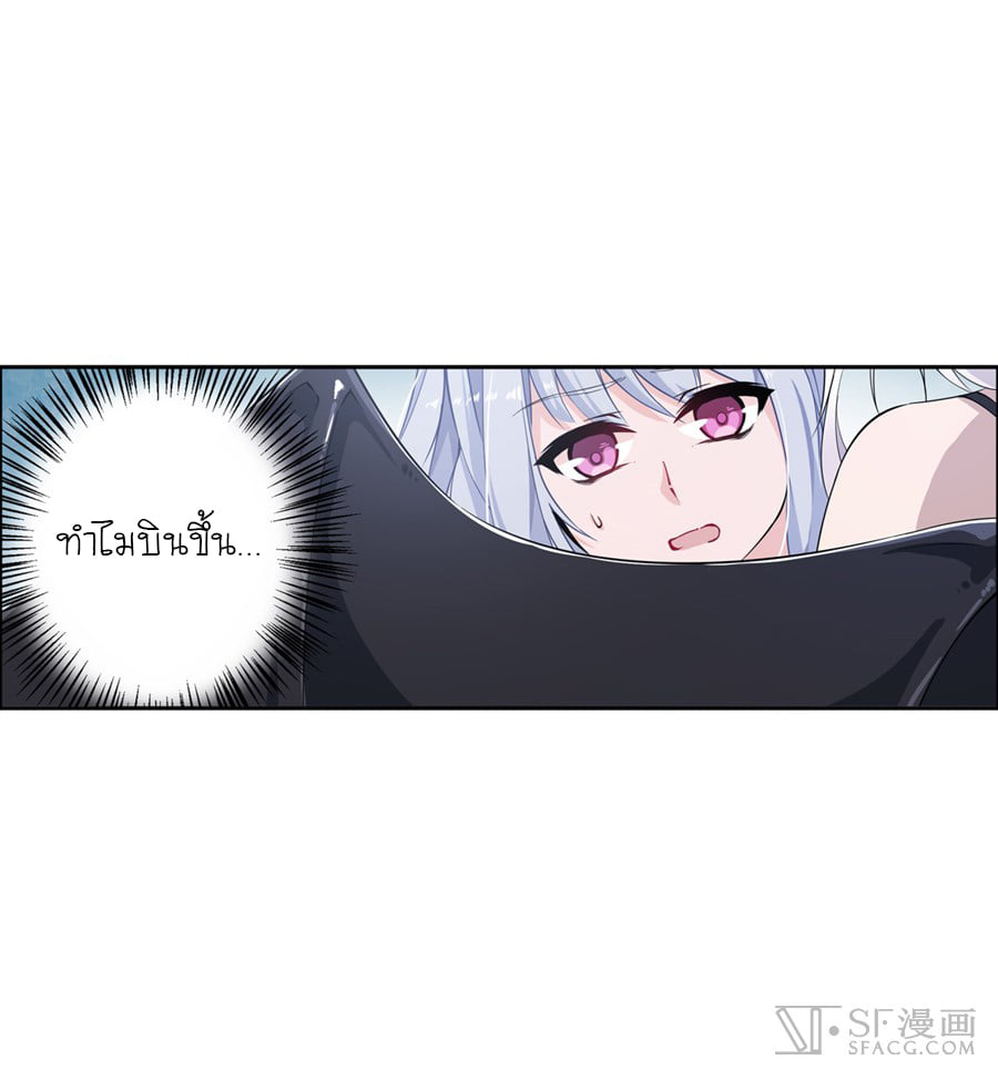 เธญเนเธฒเธเธเธฒเธฃเนเธ•เธนเธ